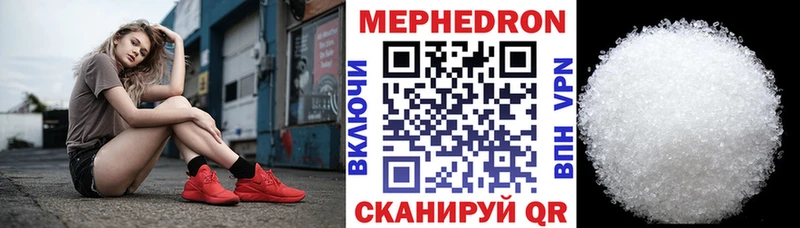 Где купить Родники МДМА  МЕФ  Cocaine  Alpha PVP 