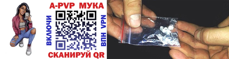 Alfa_PVP кристаллы  Родники 