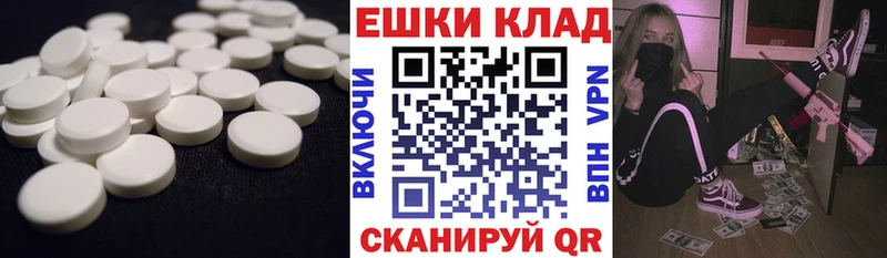 Ecstasy диски  где продают   MEGA ссылка  Родники 