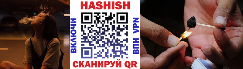 ГАШИШ Premium Родники