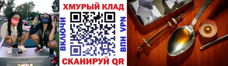 где продают наркотики  Родники  ГЕРОИН VHQ 