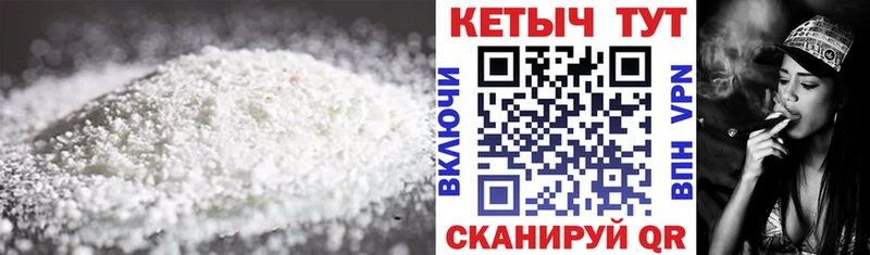 Кетамин VHQ  Родники 