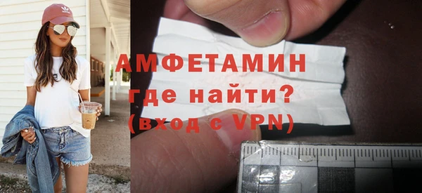 ECSTASY Покровск