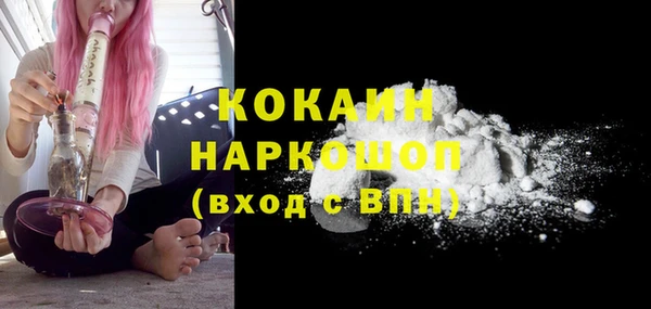 стафф Покров