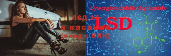 ECSTASY Покровск