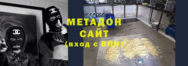 ECSTASY Покровск
