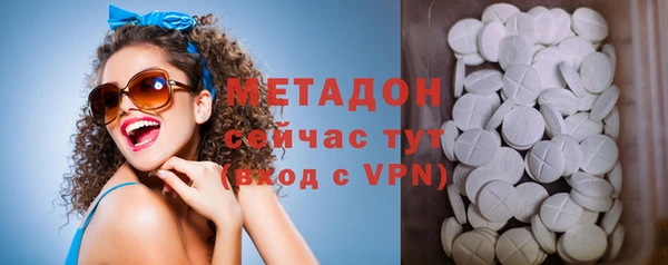 ECSTASY Покровск