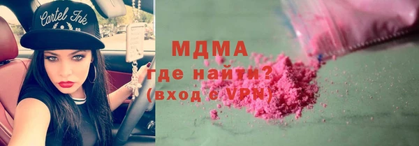 стафф Покров