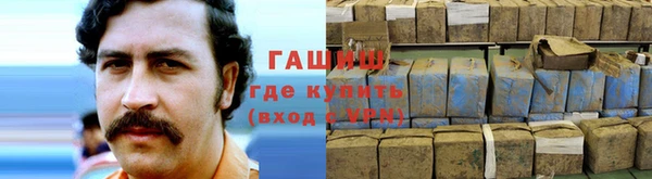 ECSTASY Покровск
