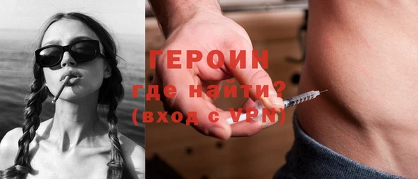 стафф Покров