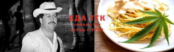 ECSTASY Покровск