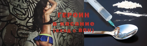 ECSTASY Покровск