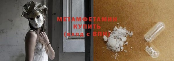 стафф Покров