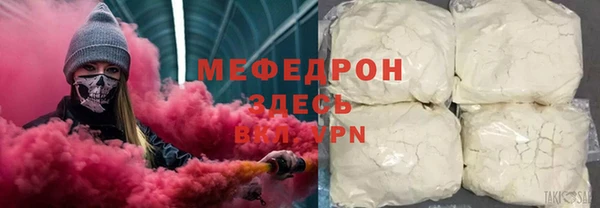 ECSTASY Покровск