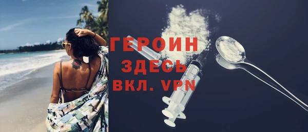ECSTASY Покровск