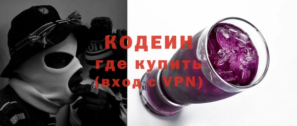 стафф Покров