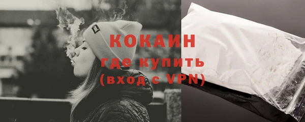 стафф Покров