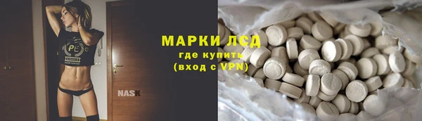 ECSTASY Покровск