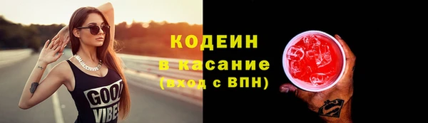 стафф Покров