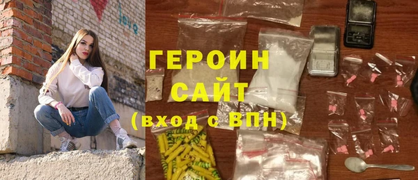 ECSTASY Покровск