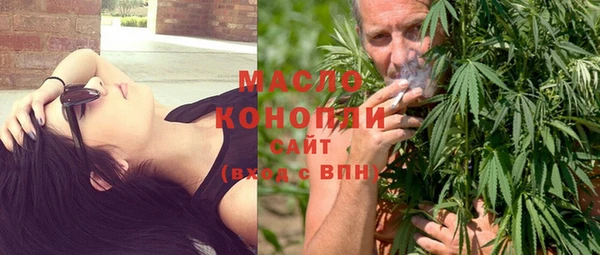 стафф Покров