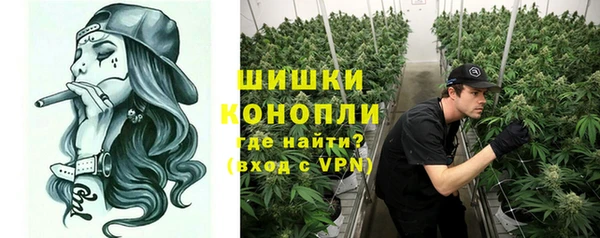 стафф Покров