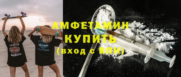 ECSTASY Покровск