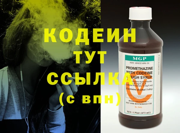 ECSTASY Покровск