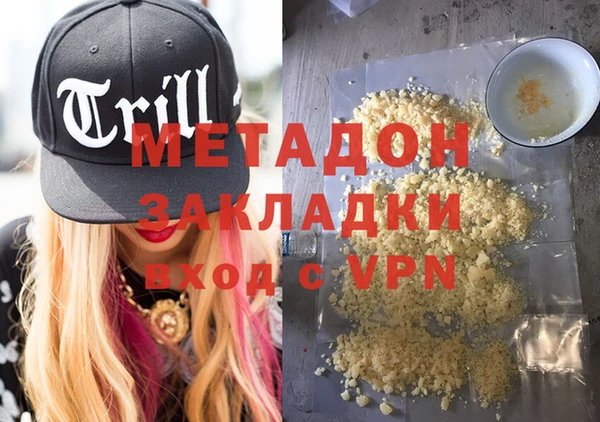 ECSTASY Покровск