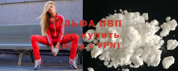стафф Покров