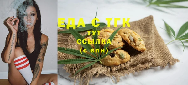 стафф Покров