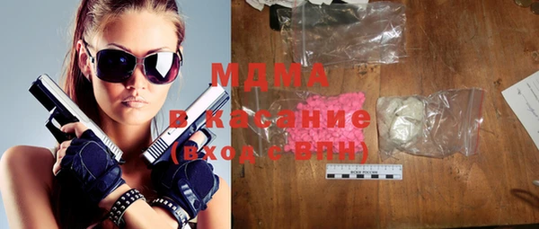 стафф Покров
