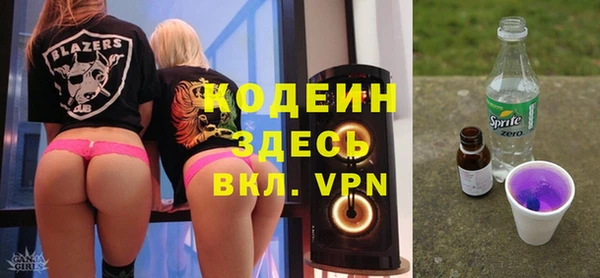 стафф Покров