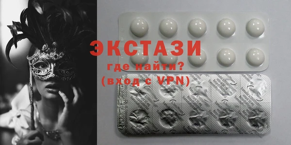 ECSTASY Покровск