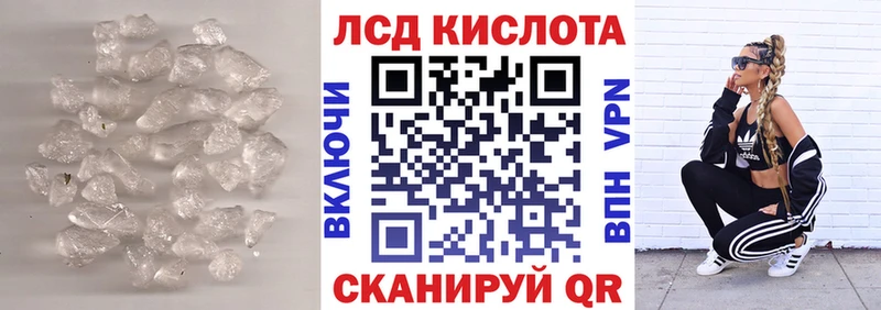 наркошоп  Родники  Лсд 25 экстази кислота 