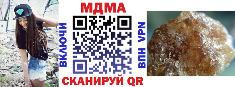 MDMA Molly  сколько стоит  Родники 